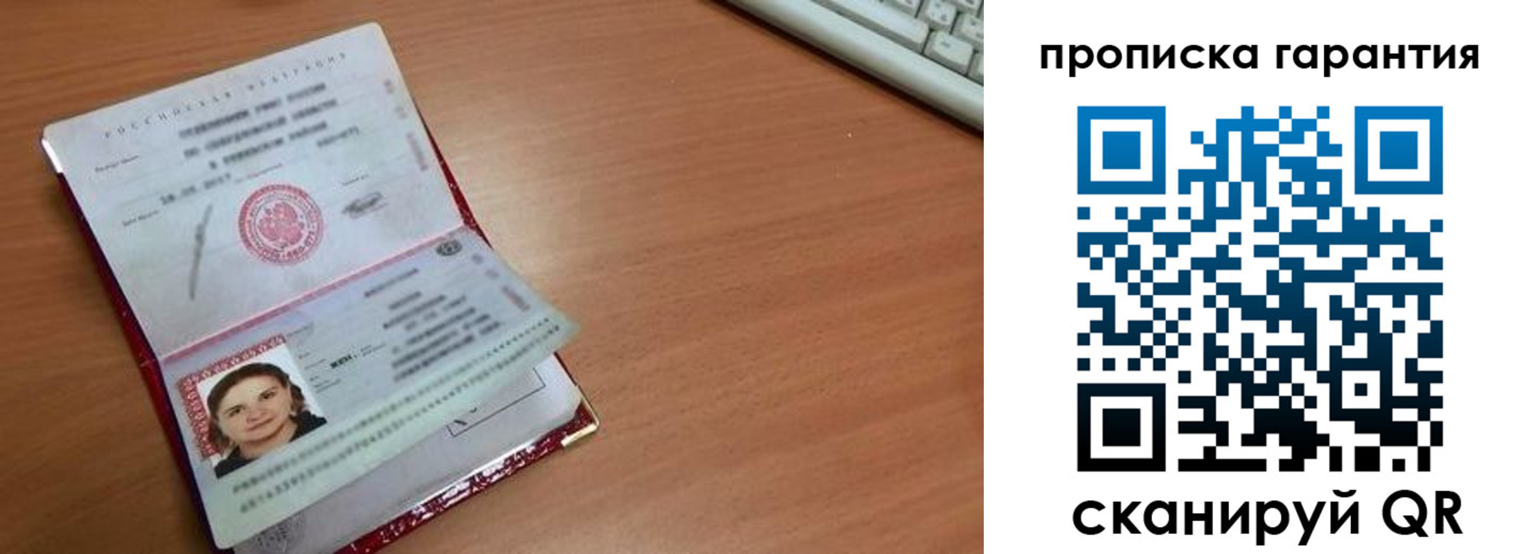 найти адрес прописки в Инзе