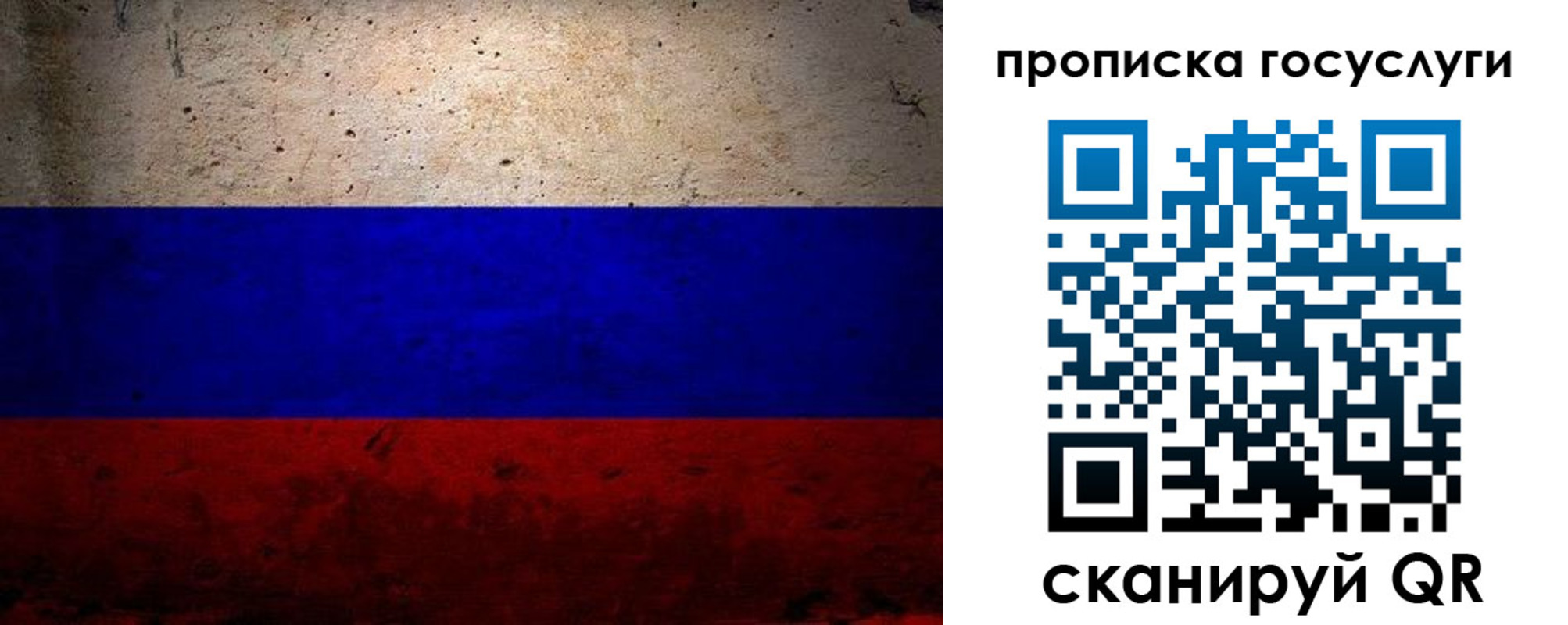 прописка иностранных граждан в Инзе